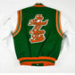 Florida A&M University Motto 2.0 Jacket