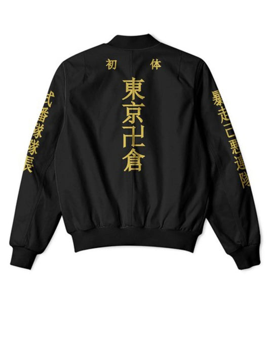 Manji Gang Tokyo Revengers Jacket